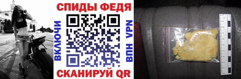 АМФЕТАМИН Premium  Чапаевск 