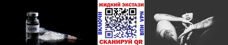 даркнет Telegram  купить закладку  Чапаевск  Бутират BDO 
