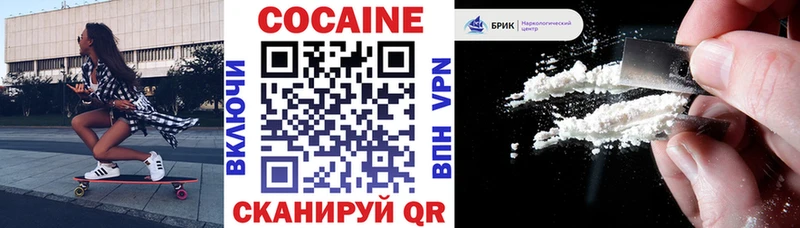 наркотики  Чапаевск  КОКАИН FishScale 