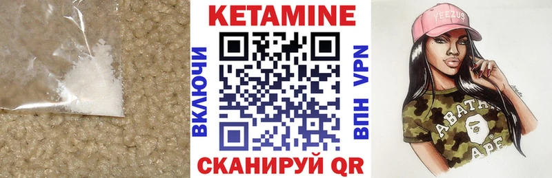 КЕТАМИН ketamine  МЕГА рабочий сайт  darknet Telegram  Чапаевск 