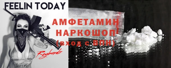 соль ск Арсеньев