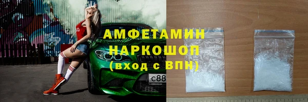 амф Армянск