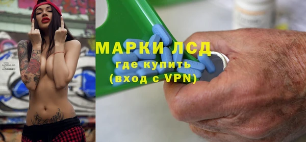 соль ск Арсеньев