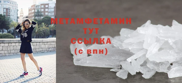 амф Армянск
