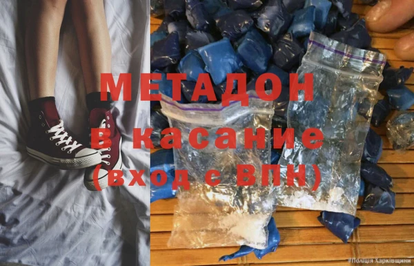тгк Аркадак