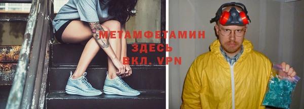 амф Армянск