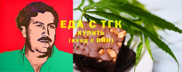 амф Армянск