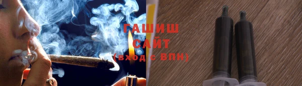 соль ск Арсеньев