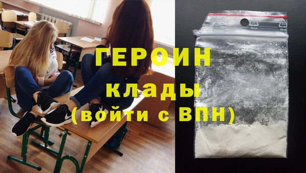 амф Армянск