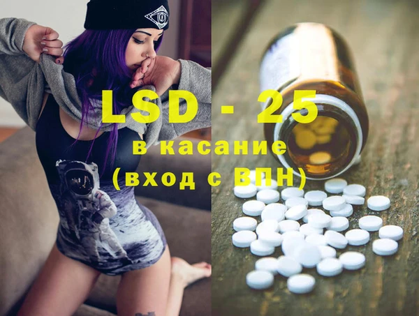 тгк Аркадак