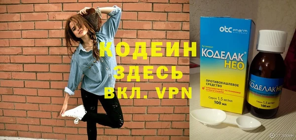 тгк Аркадак