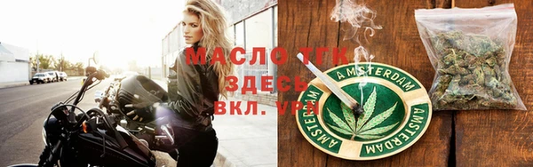 соль ск Арсеньев
