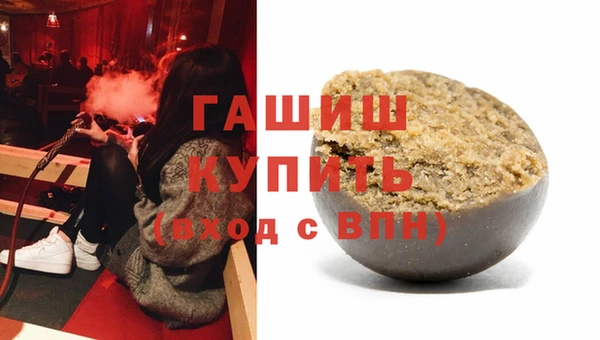 амф Армянск