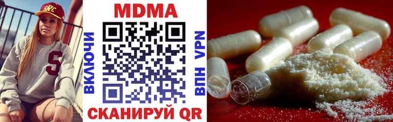 MDMA VHQ  Чапаевск 