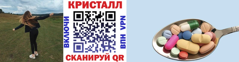 Метамфетамин мет  Чапаевск 